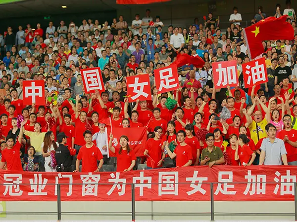 Guanye Windows and Doors cheers for the Chinese women's football team.
